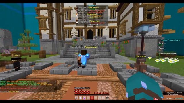 ОДИН ПРОТИВ ТОЛПЫ СКЕЛЕТОВ в Custom Steve Chaos На КРИСТАЛИКС CSC Кастом Стив Хаос Cristalix смотреть онлайн