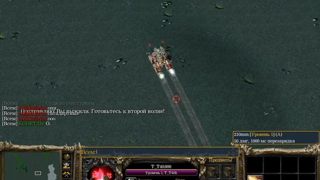 Тест Бета версии карты T_T40к (Tank_Type1000) смотреть онлайн