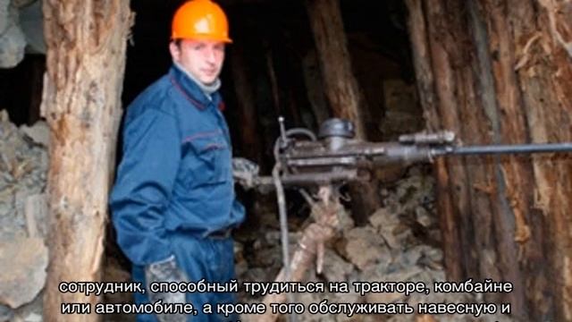 Профессии рабочих смотреть онлайн