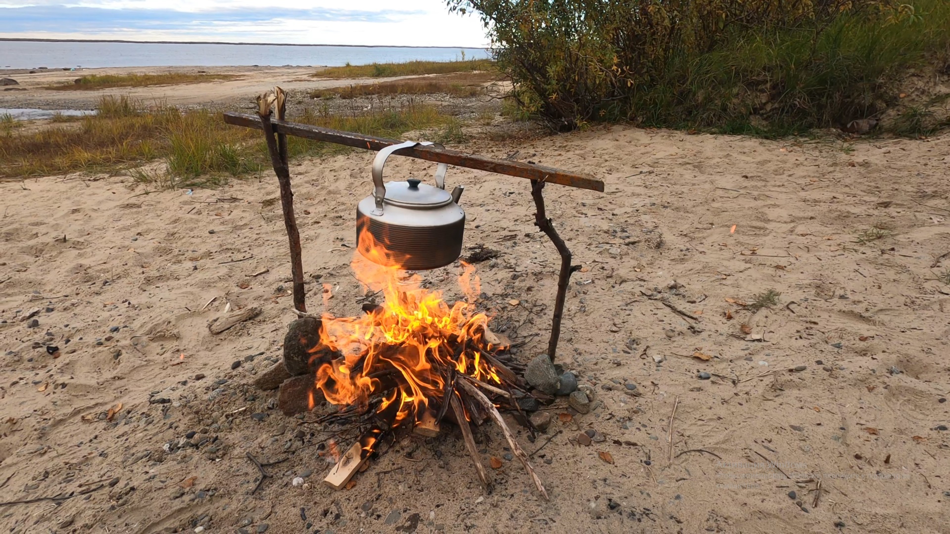 Крайний Север. Заварка чая осенью смотреть онлайн