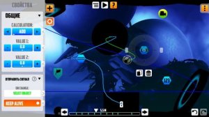 ПОДРОБНЫЙ русский гайд по BADLAND #8 Большой выпуск про переменные