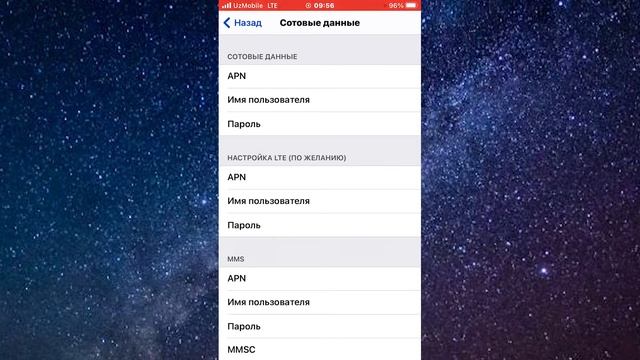 Telefon sirlari | Iphoneda Wifi tarqatish смотреть онлайн