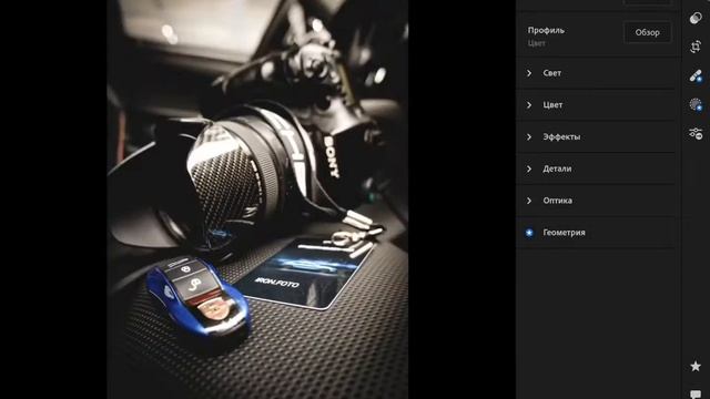 Как использовать пресет. Инструкция по работе с пресетом. Файл DNG смотреть онлайн