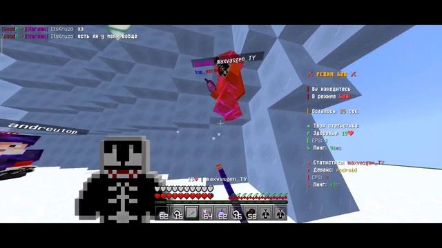 Нереальное противостояние против НУБА Майнкрафт ПЕ 1.1.5 смотреть онлайн