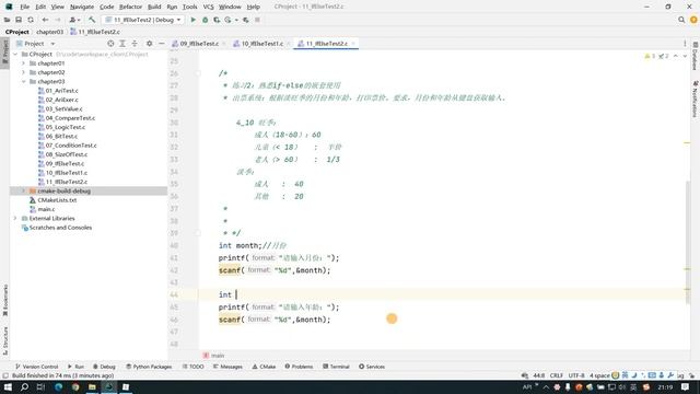 【C语言】31 if else的课后练习 смотреть онлайн
