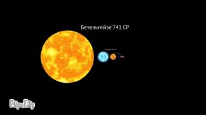 Сравнение Чёрных Дыр и звёзд версия 1 2022
