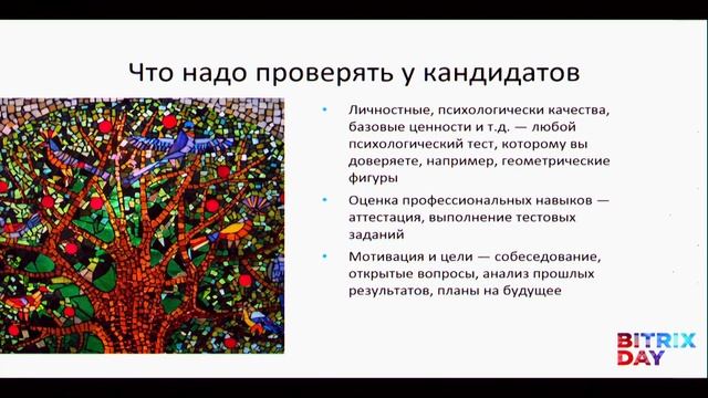 Как обеспечить свою студию квалифицированными кадрами смотреть онлайн