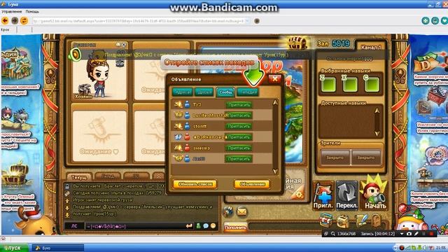 Бумз- как начинать играть в Бумз 1 серия смотреть онлайн