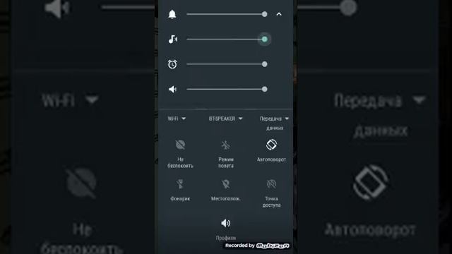 Как подключить колонку по Bluetooth смотреть онлайн