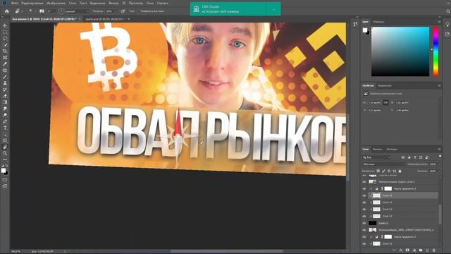 КАК НАЙТИ ЗАКАЗЧИКОВ ЗА 5 МИНУТ +слил PSD ВСЕХ ПРЕВЬЮ!! 24 Часа делаю ПРЕВЬЮ челлендж смотреть онлайн