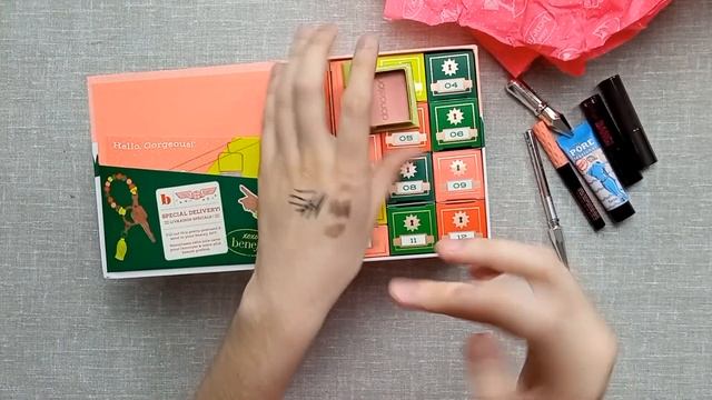 адвент календарь БЕНЕФИТ | маленький, да удаленький