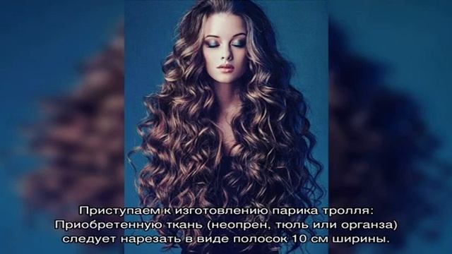 Маскарадный костюм тролля Розочки своими руками: инструкция, выкройки смотреть онлайн