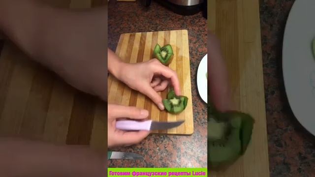 #shorts Как нарезать киви цветок How to cut a kiwi flower смотреть онлайн