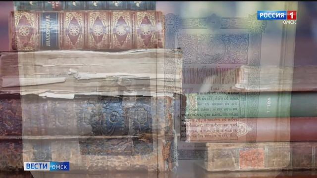 В музее имени Врубеля открывается уникальная выставка книжной одежды смотреть онлайн