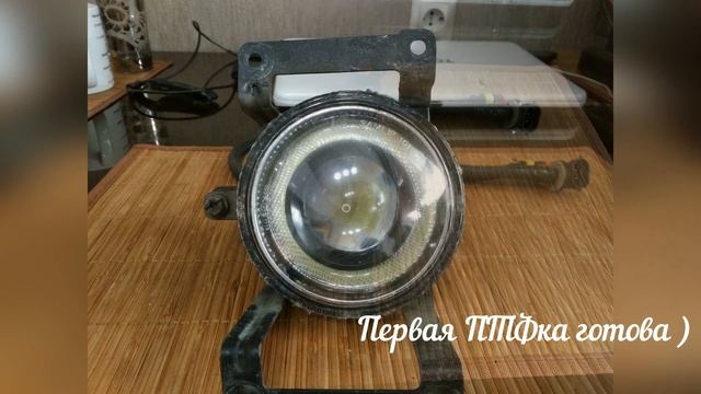 Установка линз с "angel eyes" в корпус ПТФ на HYUNDAI TUCSON смотреть онлайн