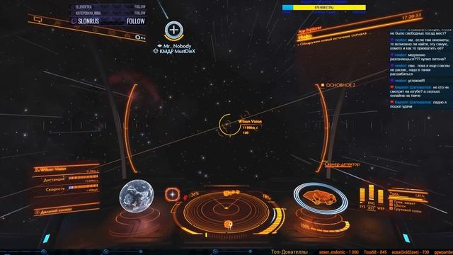 И снится нам не рокот космодрома... смотреть онлайн