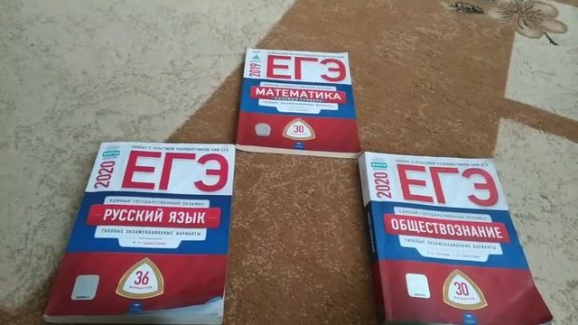 Создал МОЛИТВУ ДЛЯ ЕГЭ смотреть онлайн