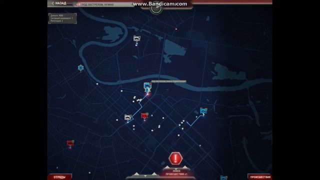 Играем в 911 Operator смотреть онлайн