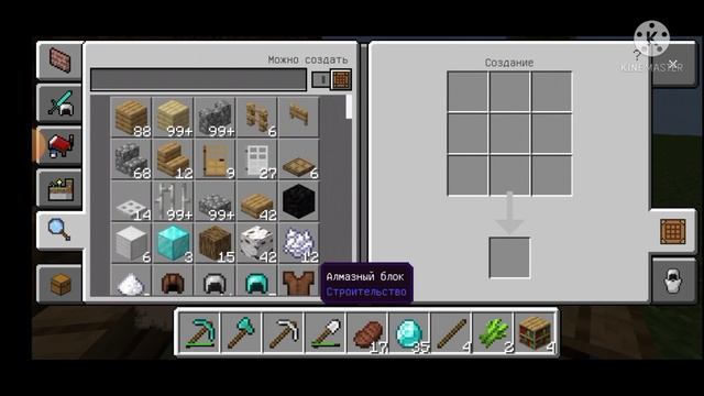 Прохождение Minecraft на телефоне версия 1.18.2 Сделал стол Зачарования. смотреть онлайн