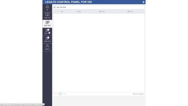 Legato CP (Control Panel) For VDI - Mworks смотреть онлайн