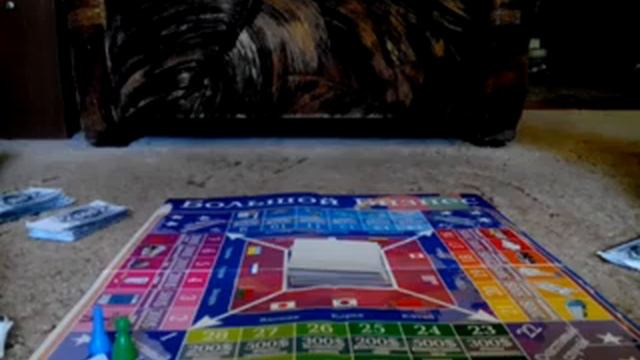 Играем в настольную игру "Бизнес" часть1 смотреть онлайн
