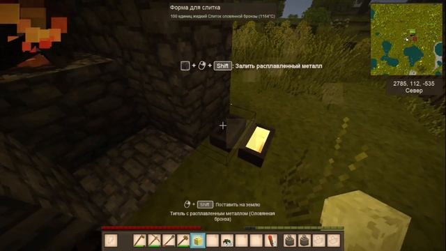 Обзор на Vintage Story смотреть онлайн