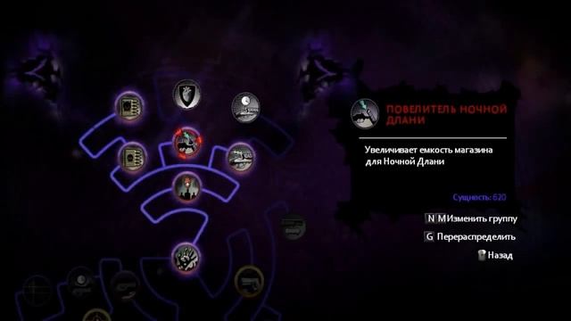 The Darkness 2 кооперативное прохождение. Часть 2