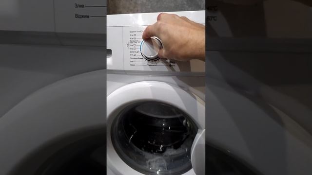 эКСТРЕННАЯ ОСТАНОВКА СТИРАЛЬНОЙ МАШИНЫ смотреть онлайн