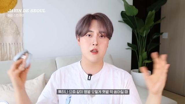 영업력 제대로 시동걸림? 모르면 손해, 여름철 꿀템 추천! смотреть онлайн