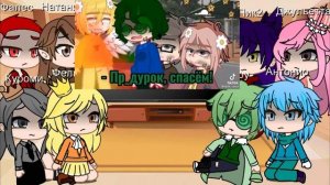 Реакция второго поколения на их отцов( + стекло)