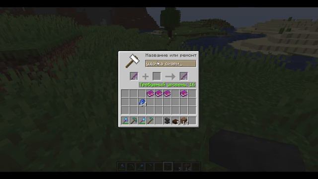 Зачарования в Minecraft. Часть 3 смотреть онлайн