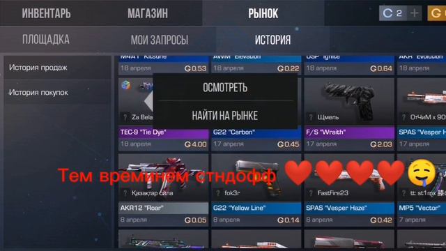 сравниваем фрифаер против стндофф 2 смотреть онлайн