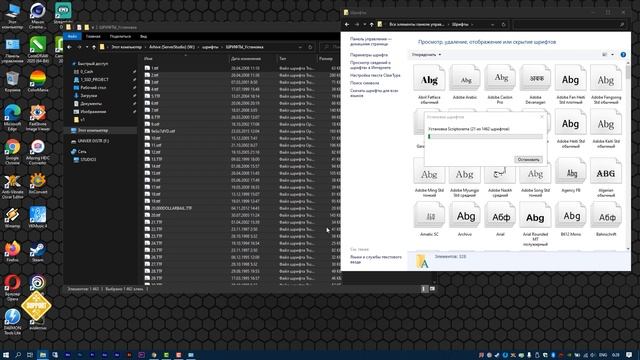 Как установить шрифт в Windows 10 смотреть онлайн