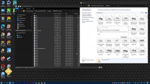 Как установить шрифт в Windows 10