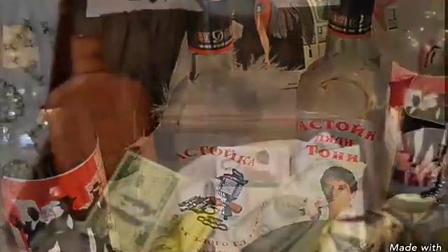 Юбилей в стиле " Мафия" смотреть онлайн