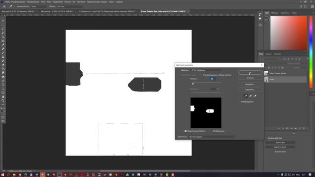 Как быстро превратить Opacity и BaseColor в ОДНУ карту - Туториал смотреть онлайн