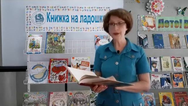 Книжка на ладошке ЦДБ обзор совремнной детской литературы смотреть онлайн