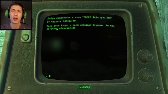 Секретные Локации и Тайны в Fallout 4, которые вы упускали 8 лет. смотреть онлайн