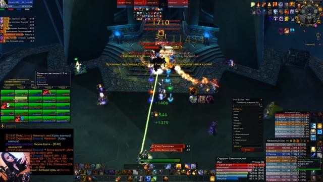 DPS ELEMENTAL SHAMAN WOTLK 3.3.5 WOWCIRCLE | WOW CIRCLE x100 | ДПС ЭЛЕМ ВОТЛК 3.3.5 смотреть онлайн