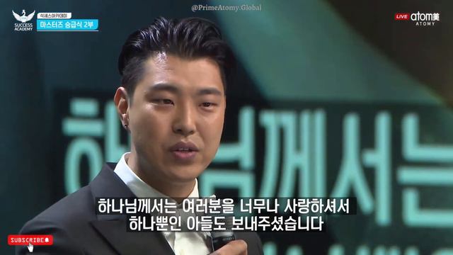 New ROYAL MASTER - Joo Young Park's Promotion Speech смотреть онлайн