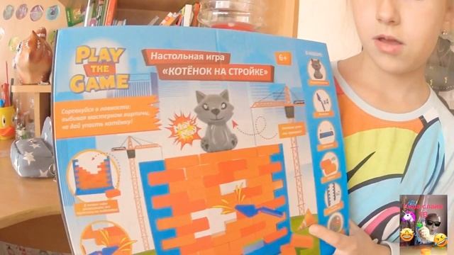 Кира строитель. Котёнок на стройке игра. Кира делает ремонт перфоратором. смотреть онлайн