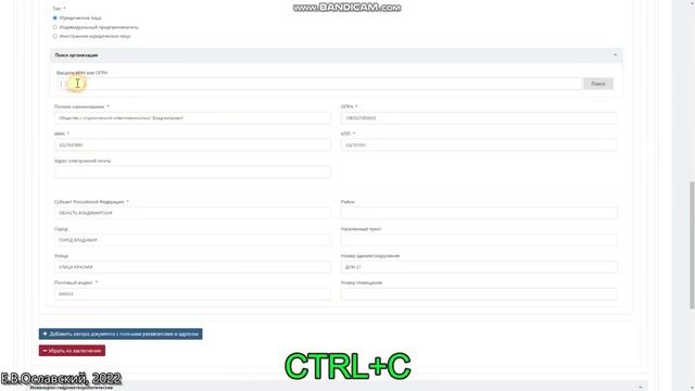 13а. Добавление (исключение) окончательных изысканий (аналог галок в СТеПе).mp4