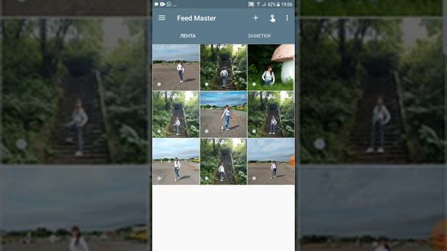 Как сделать красивый инстаграм Расположение фото в инстаграм смотреть онлайн