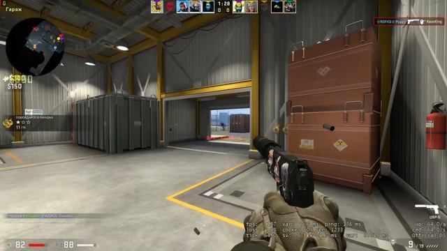 На Обиженных Воду Возят в CS:GO