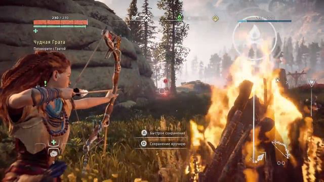 Horizon zero dawn смотреть онлайн