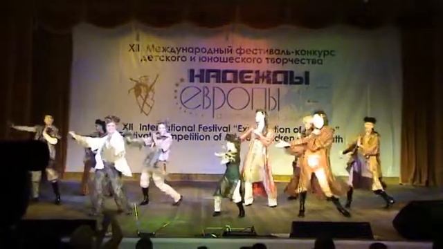 Степ Хаус  Этника