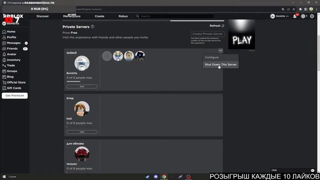 ЖДЕМ ОБНОВЛЕНИЕ В ARM WRESTLE SIMULATOR смотреть онлайн