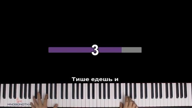 ? Песня Куклы - Тише едешь - дальше будешь (Игра в Кальмара) ● караоке | PIANO_KARAOKE ● ᴴᴰ + НОТЫ смотреть онлайн