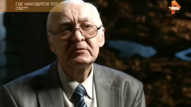 Тайна Спасения. Где Находится Тот Свет. 22.09.2016. смотреть онлайн