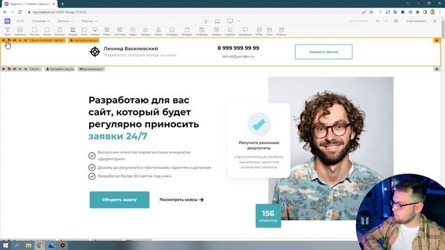 Creatium - Обзор лучшего конструктора сайтов 2023 смотреть онлайн